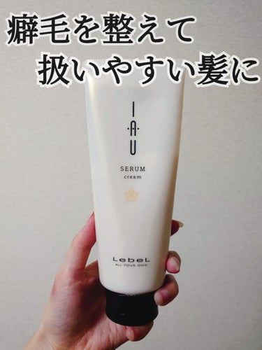 LebeL イオセラム クリームのクチコミ「ルベル
イオセラム クリーム

ヘアトリートメントのみ使用してます。

毛先まで均一に整えなが.....」（1枚目）