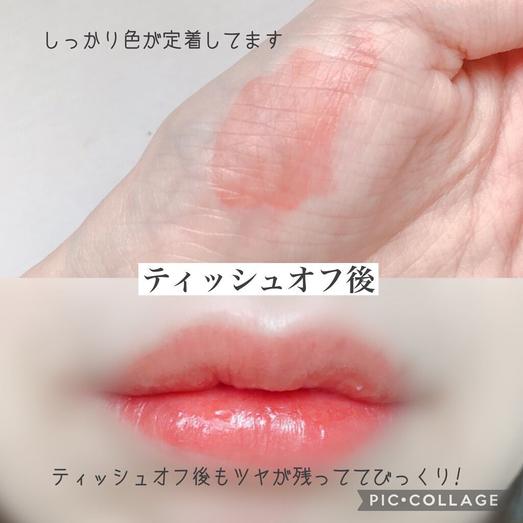 リップアーマー/KiSS/口紅を使ったクチコミ(3枚目)