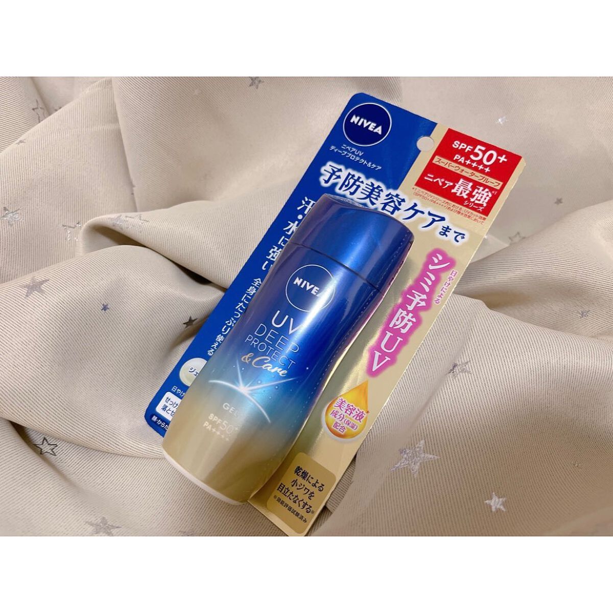 ニベアUV ディープ プロテクト&ケア ジェル/ニベア/日焼け止めジェルを使ったクチコミ(7枚目)