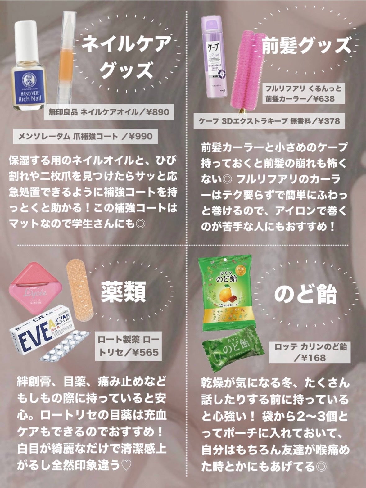 ニベア リッチケア&カラーリップ/ニベア/リップクリームを使ったクチコミ(3枚目)