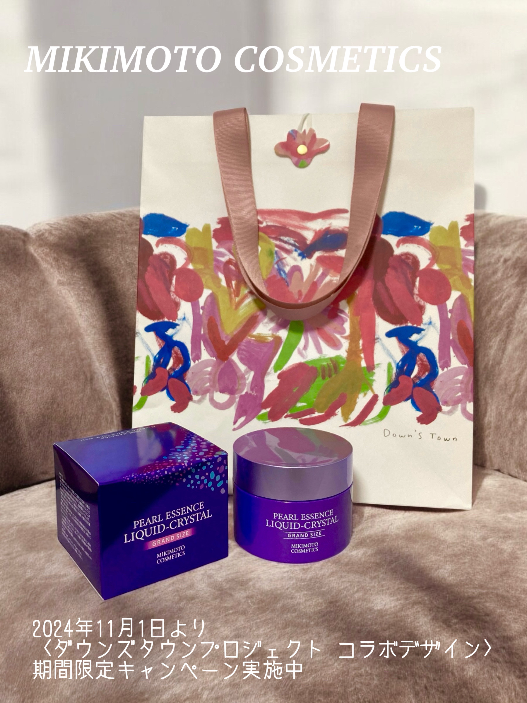 パールエッセンスリキッドクリスタルN/ミキモト コスメティックス/美容液を使ったクチコミ（1枚目）