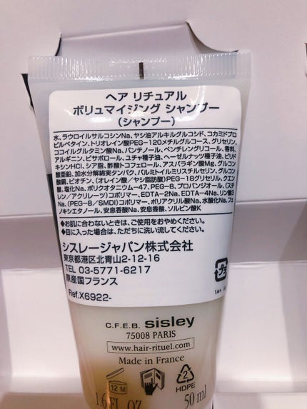 RAXY/Rakuten/その他を使ったクチコミ(4枚目)