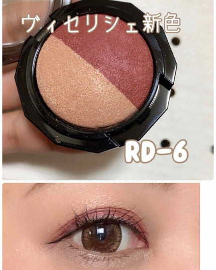 ダブルヴェール アイズ/Visée/アイシャドウパレットを使ったクチコミ(1枚目)