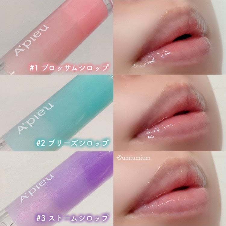 アピュー ジューシーパン リッププランパー/A’pieu/リッププランパーを使ったクチコミ(5枚目)