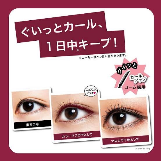 カールキープマジック/コーセーコスメニエンス/マスカラを使ったクチコミ(3枚目)