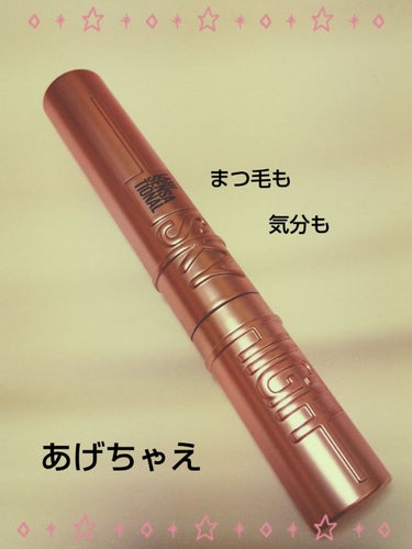 
MAYBELLINE NEW YORK

スカイハイ






目頭・目尻の毛まで届く！

際まつ毛も逃さない。
根元から伸ばしてリフト&ロック。

毛髪補修成分配合

ポイントメイクリムーバーで簡