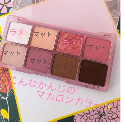 ビーマイスウィートデザートハウスパレット/Milk Touch/アイシャドウパレットを使ったクチコミ(2枚目)