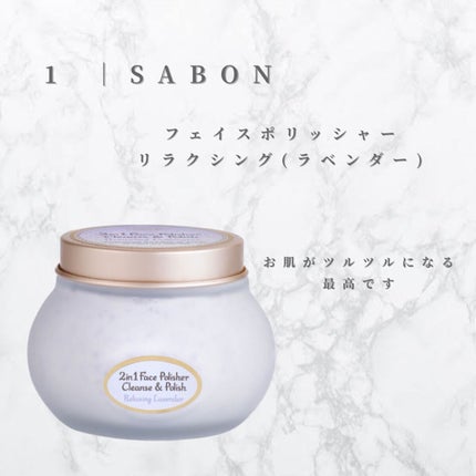 薬用アクアコラーゲンゲル スーパーモイスチャーEX/ドクターシーラボⓇ/オールインワン化粧品を使ったクチコミ(2枚目)