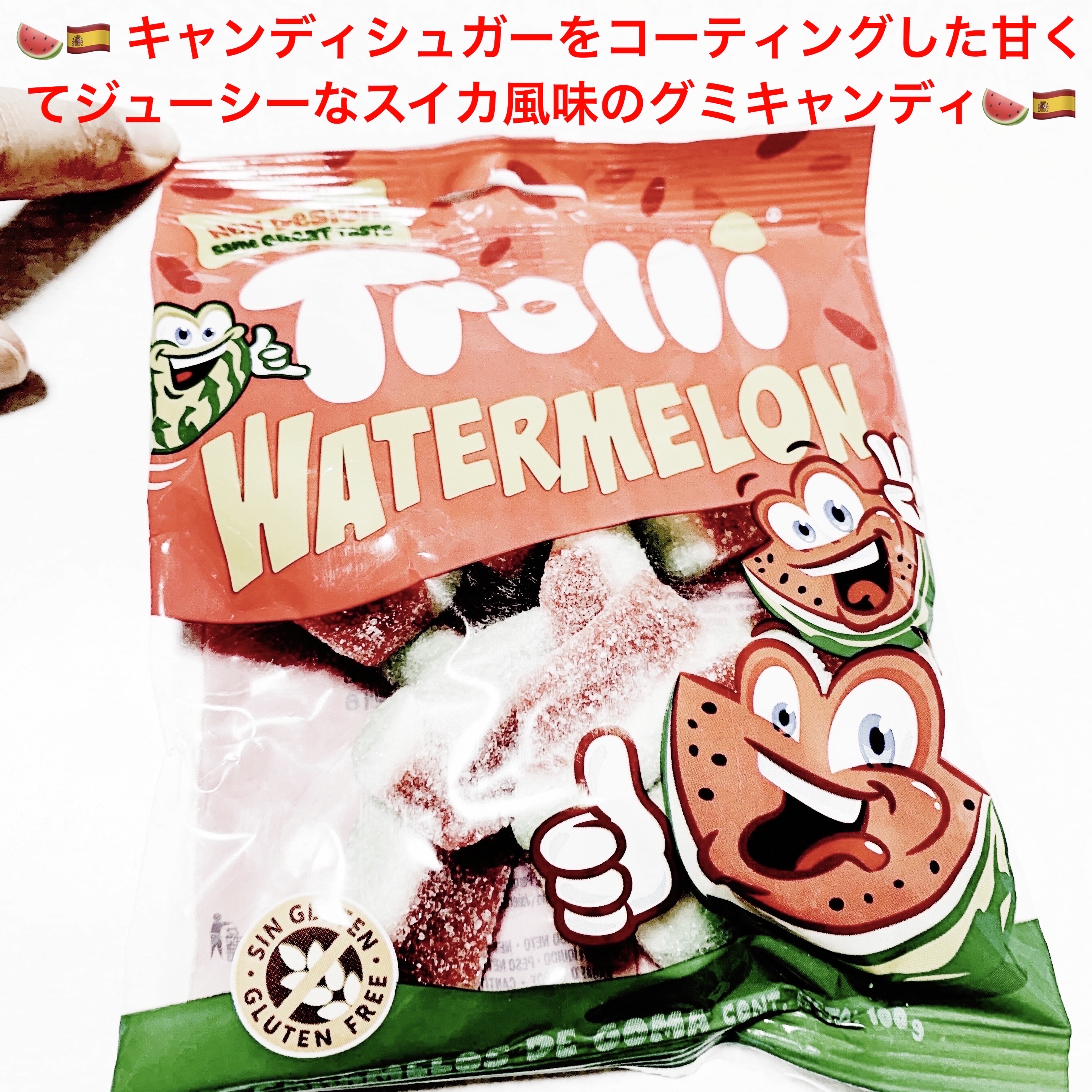 ウォーターメロン/トローリ/食品を使ったクチコミ（1枚目）