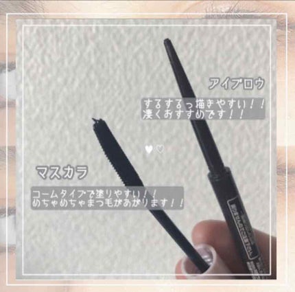 クイックラッシュカーラー/キャンメイク/マスカラ下地を使ったクチコミ(4枚目)