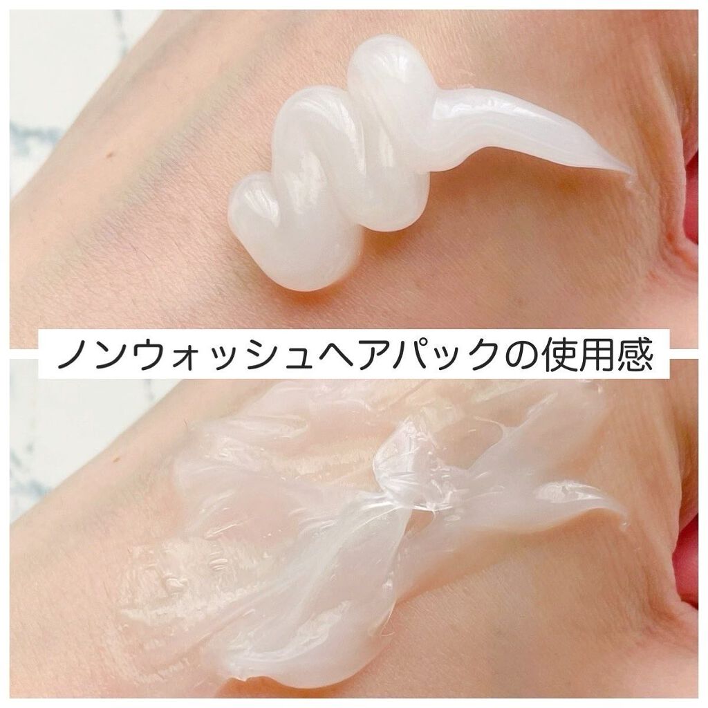 パフュームヘアエッセンス/JUL7ME/ヘアトリートメントを使ったクチコミ(6枚目)