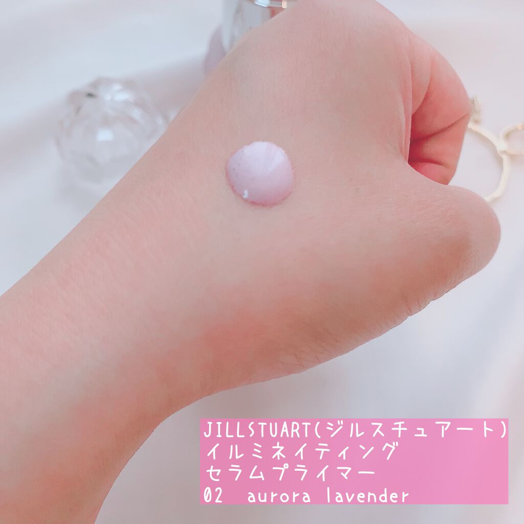 ジルスチュアート イルミネイティング セラムプライマー/JILL STUART/化粧下地を使ったクチコミ(2枚目)