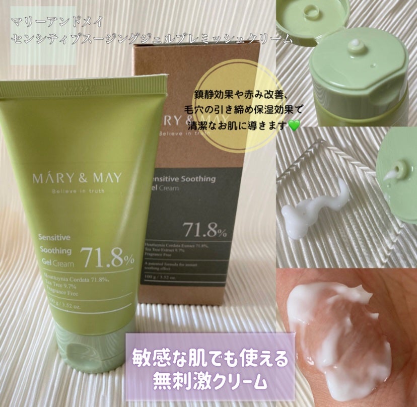 Idebenone+Blackberry complex serum/MARY&MAY/美容液を使ったクチコミ(4枚目)