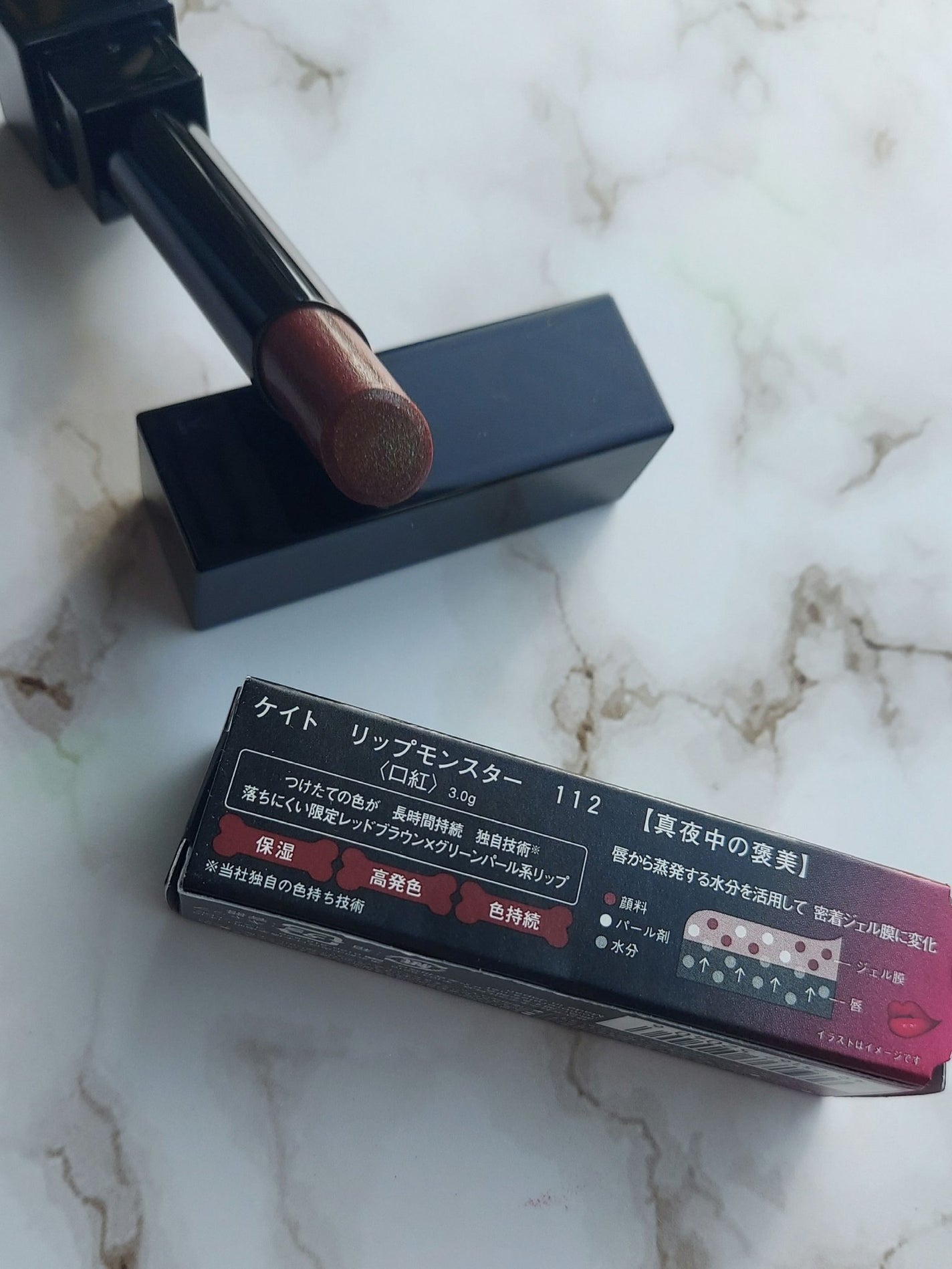 ケイト リップモンスター/KATE/口紅を使ったクチコミ(5枚目)