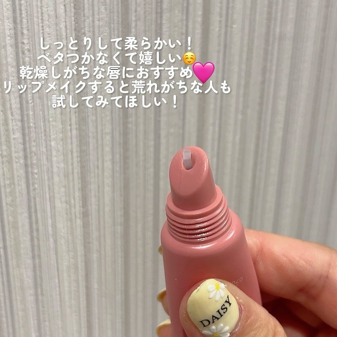 DOTOM LipPlus/keybo/リップバームを使ったクチコミ(3枚目)