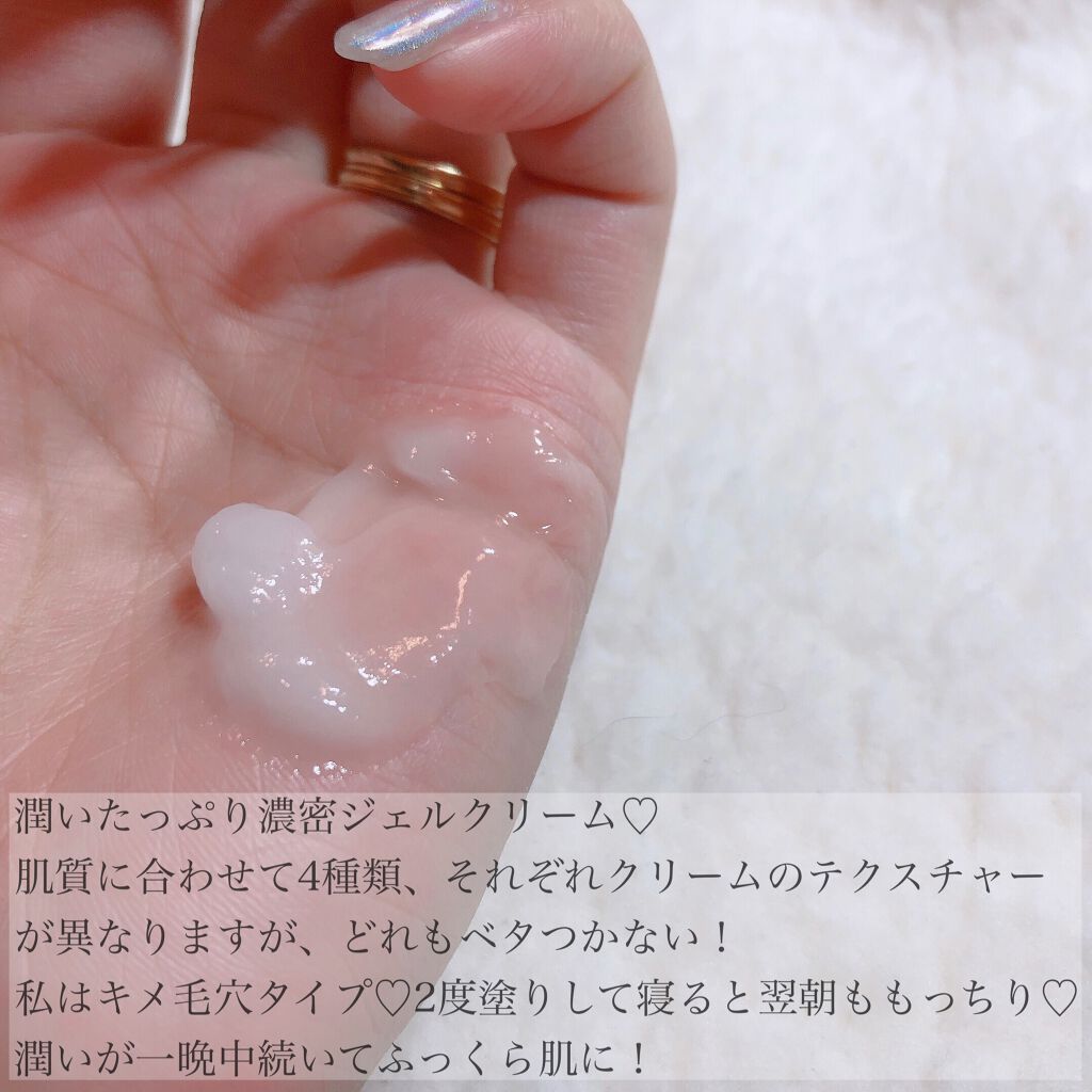 眠れる美女マスク キメ毛穴/ピュレア/フェイスクリームを使ったクチコミ（3枚目）