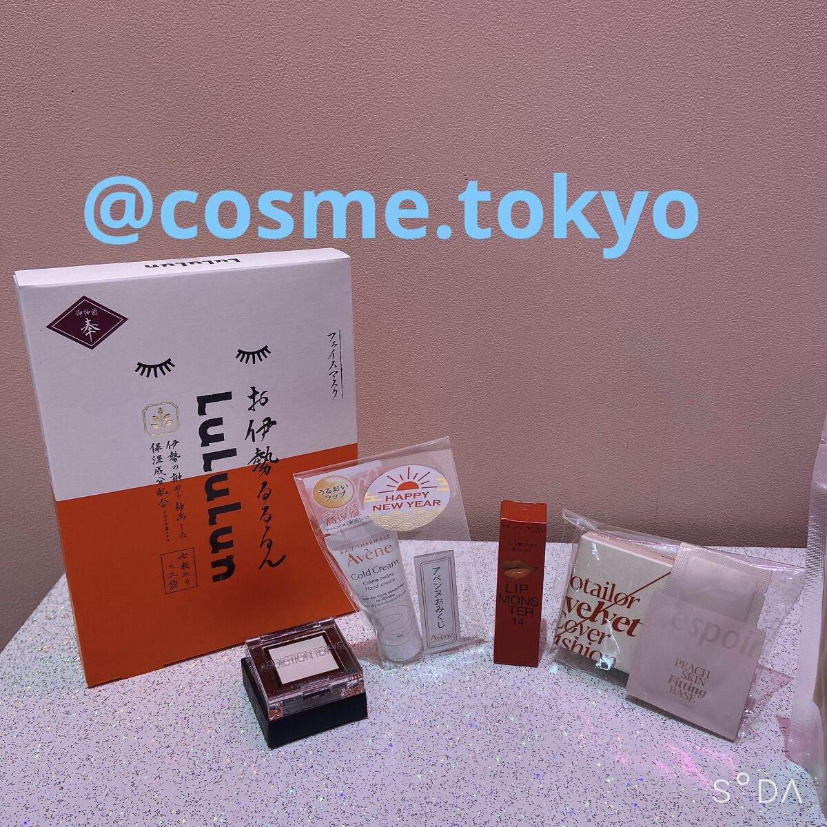 薬用ハンドクリーム/アベンヌ/ハンドクリームを使ったクチコミ（1枚目）