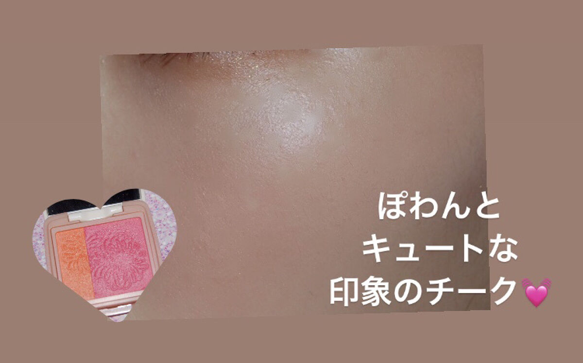 パウダー ブラッシュ 08 キャンディ/PAUL & JOE BEAUTE/パウダーチークを使ったクチコミ（3枚目）