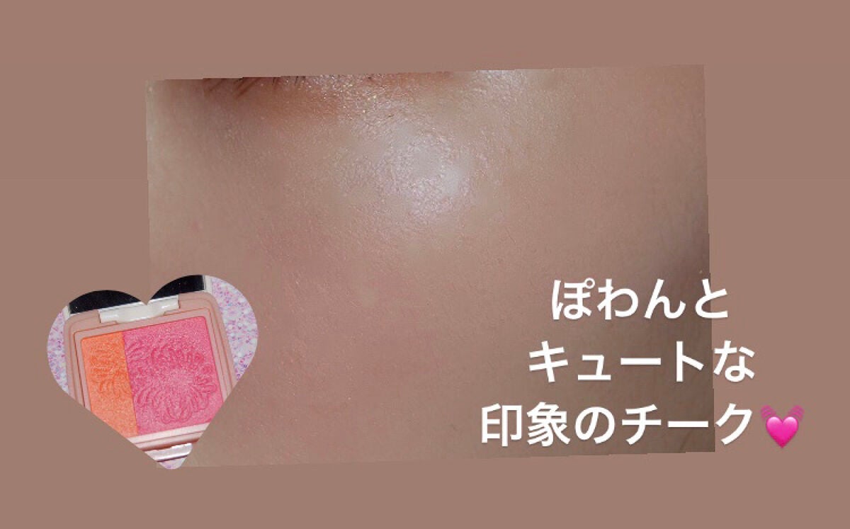 パウダー ブラッシュ/PAUL & JOE BEAUTE/パウダーチークを使ったクチコミ(3枚目)