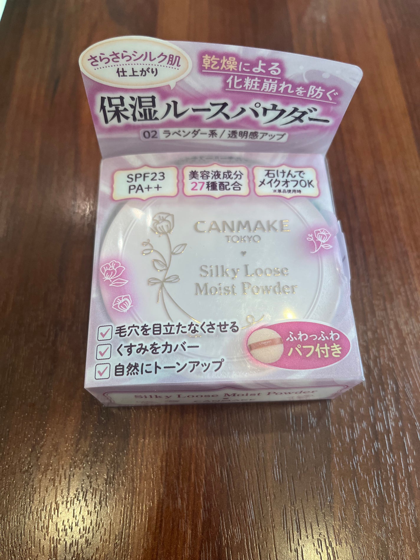 シルキールースモイストパウダー/キャンメイク/ルースパウダーを使ったクチコミ(1枚目)