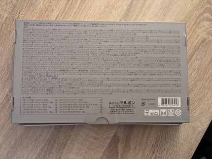 AUJUA トライアルキット/ミルボン/洗い流すヘアトリートメントを使ったクチコミ(4枚目)