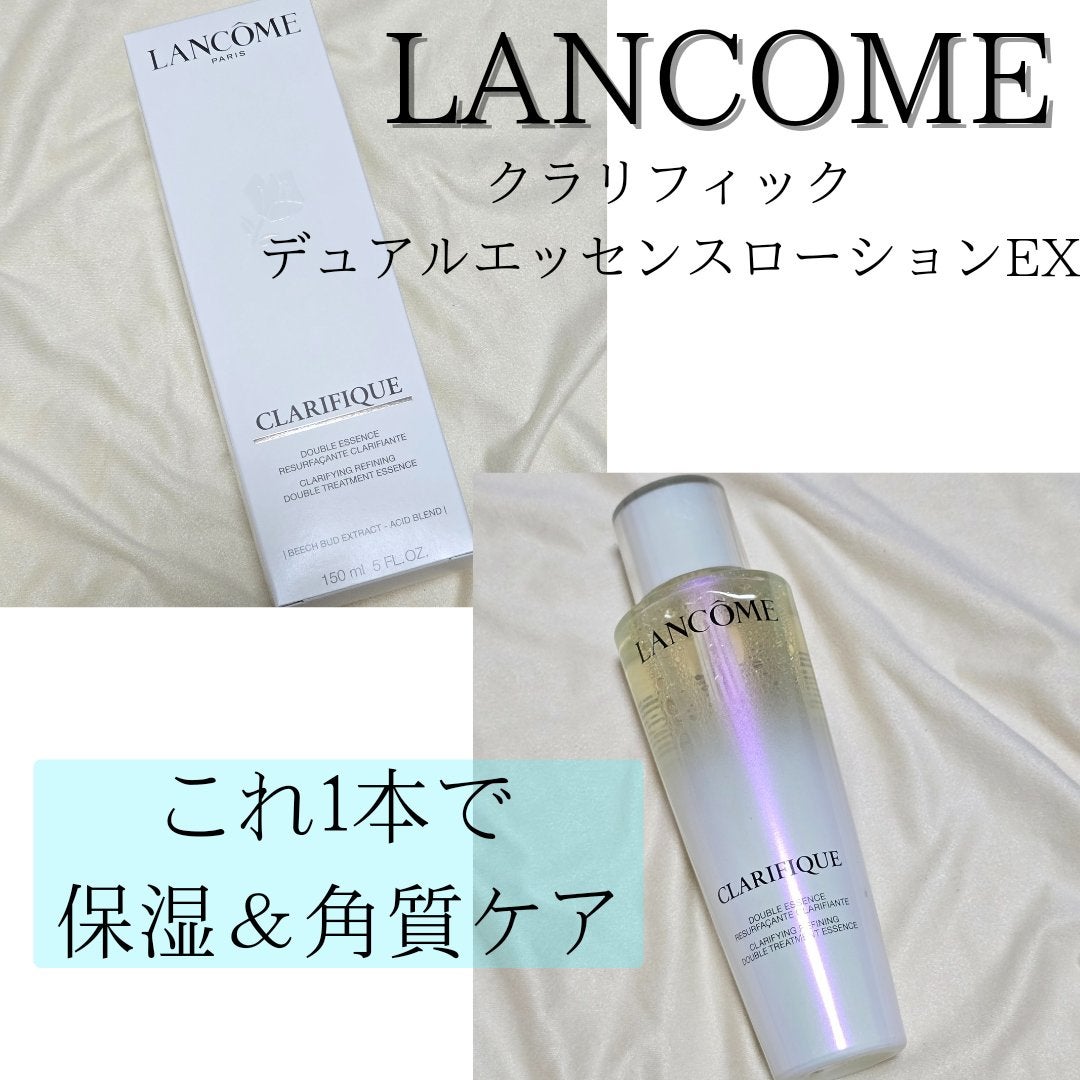 クラリフィック デュアル エッセンス ローション/LANCOME/化粧水を使ったクチコミ(1枚目)
