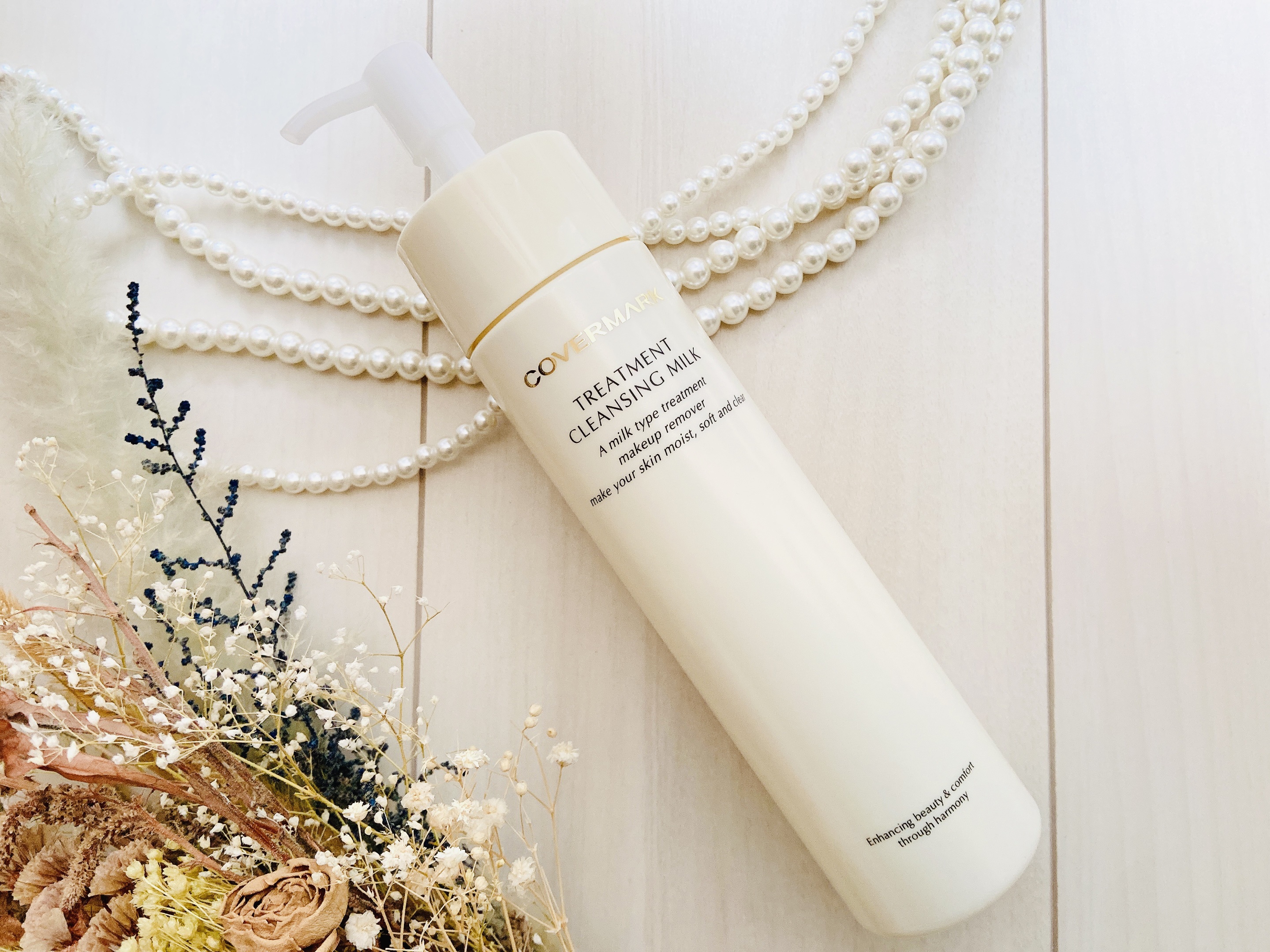 トリートメント クレンジング ミルク/COVERMARK/ミルククレンジングを使ったクチコミ（2枚目）