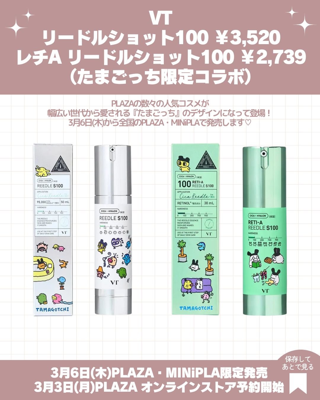 エッセンスインヘアミルク｜オルビス他、9商品を使った口コミ - 話題の