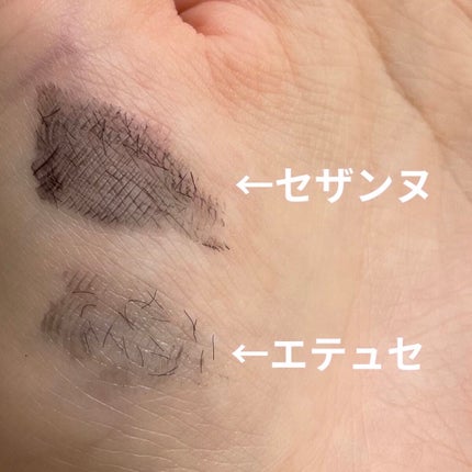 耐久カールマスカラ/CEZANNE/マスカラを使ったクチコミ(3枚目)