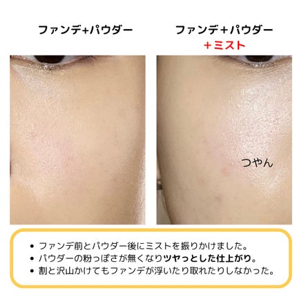 ダブルショット12GFコアグロウミストセラム/HAMEL/美容液を使ったクチコミ(4枚目)