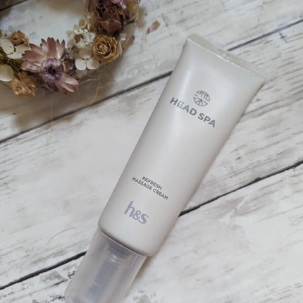 リフレッシュ マッサージクリーム/h&s/洗い流すヘアトリートメントを使ったクチコミ(1枚目)