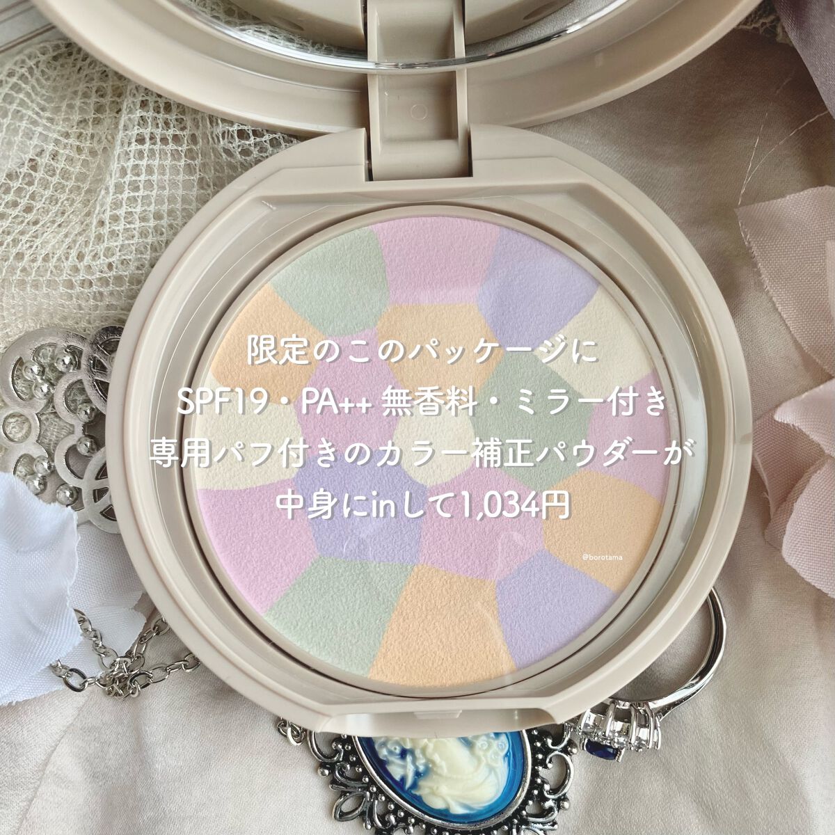 マシュマロフィニッシュパウダー/キャンメイク/プレストパウダーを使ったクチコミ(4枚目)