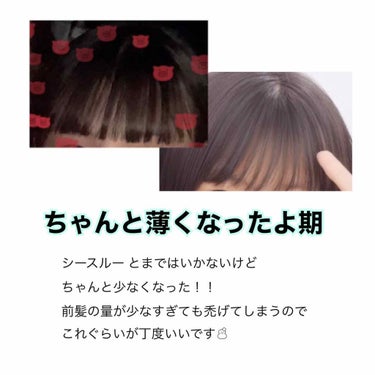 海藻 ヘア エッセンス しっとり/ラサーナ/ヘアオイルを使ったクチコミ（4枚目）