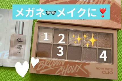 ãã ã¢ã€ ãã¬ãã/CLIO/ã¢ã€ã·ã£ããŠãã¬ããã䜿ã£ãã¯ãã³ãïŒ1æç®ïŒ