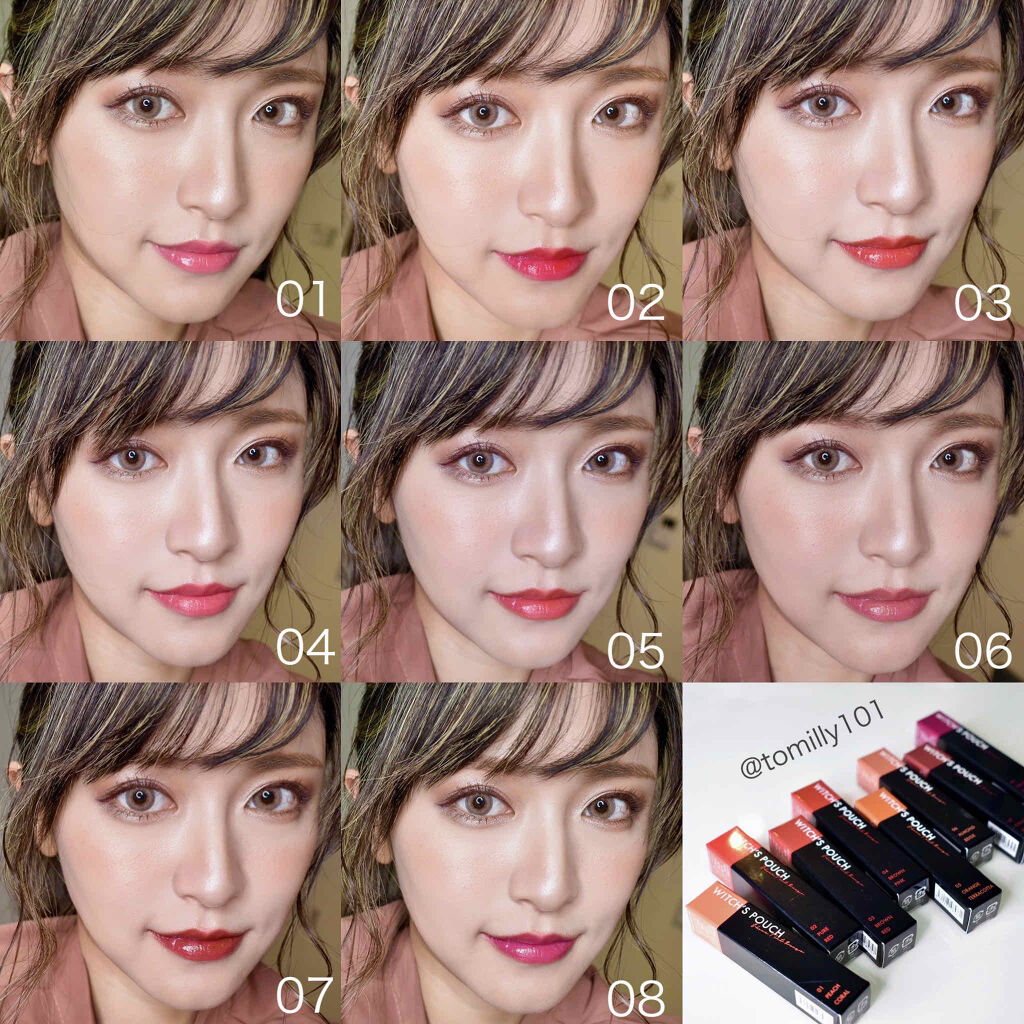 シアーティントルージュ｜Witch's Pouchの使い方を徹底解説 - ＼新発売