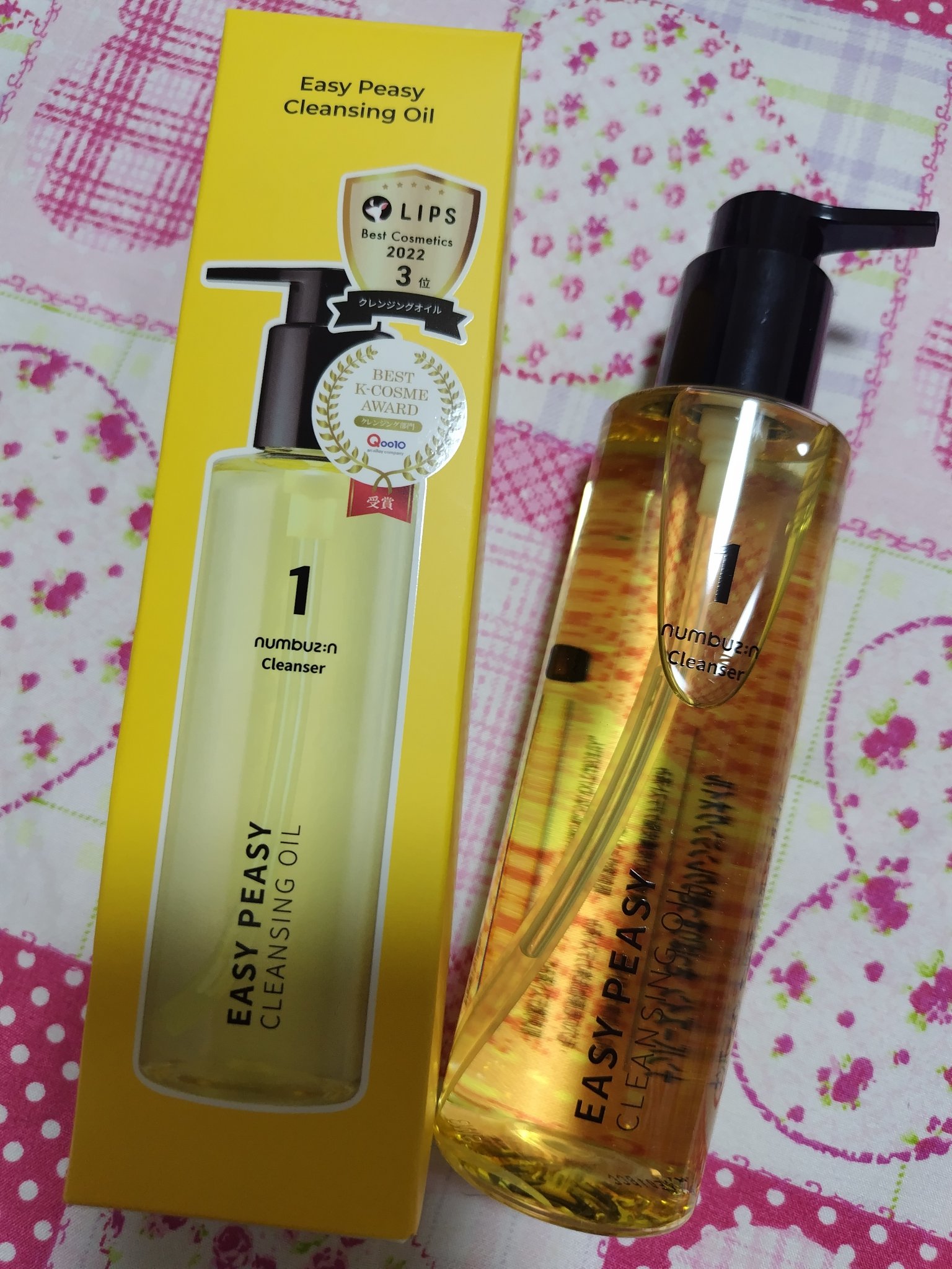 1番 さっぱりすっきりクレンジングオイル/numbuzin/オイルクレンジングを使ったクチコミ（1枚目）