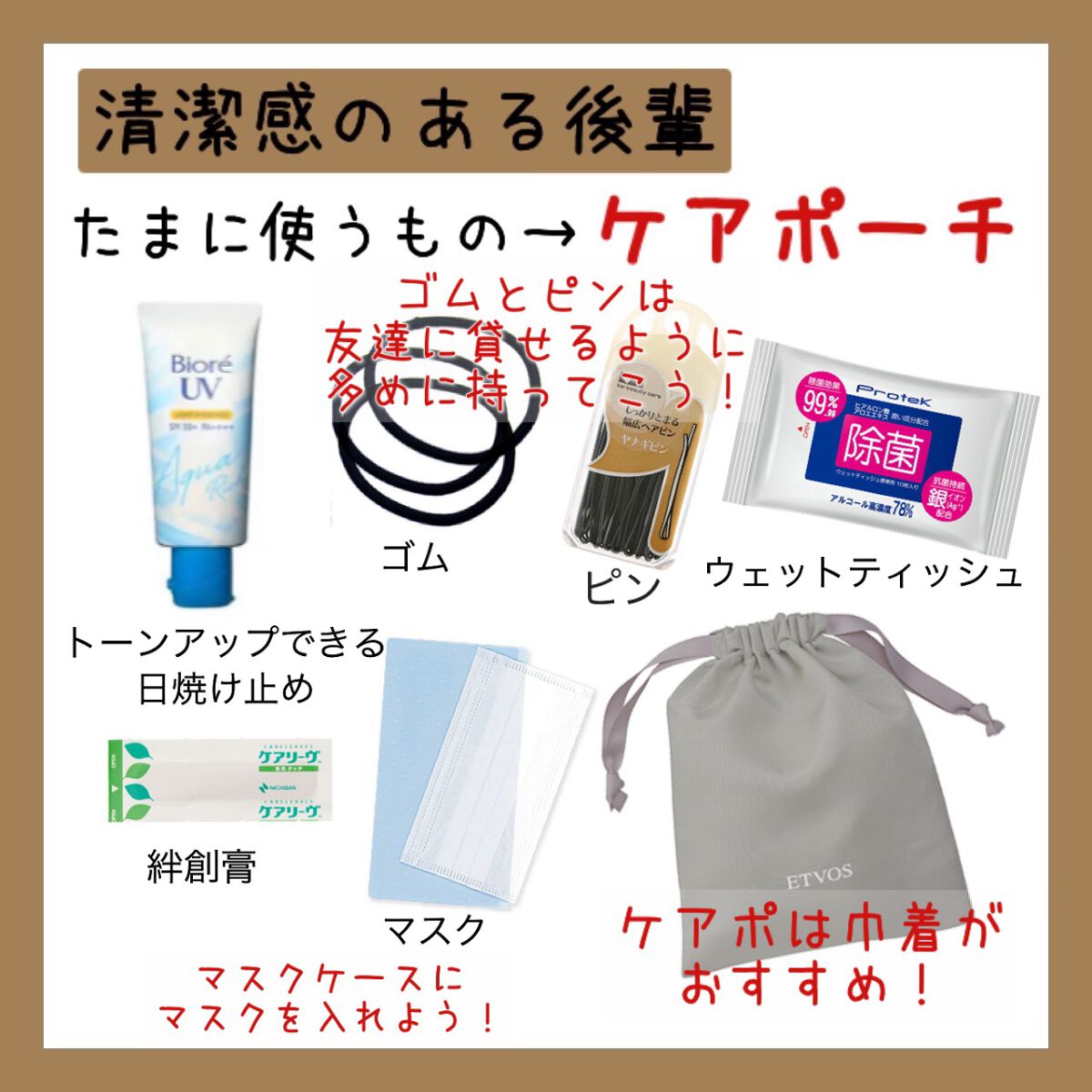 ケアリーヴ/ニチバン/その他を使ったクチコミ(5枚目)