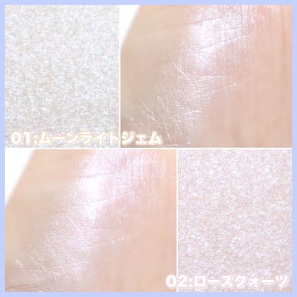 むにゅっとハイライター/キャンメイク/クリームハイライトを使ったクチコミ(10枚目)