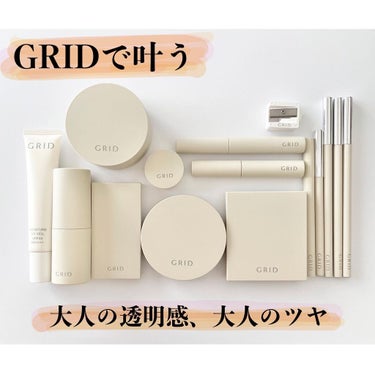 ルージュリップペンシル/GRID/リップライナーを使ったクチコミ（1枚目）