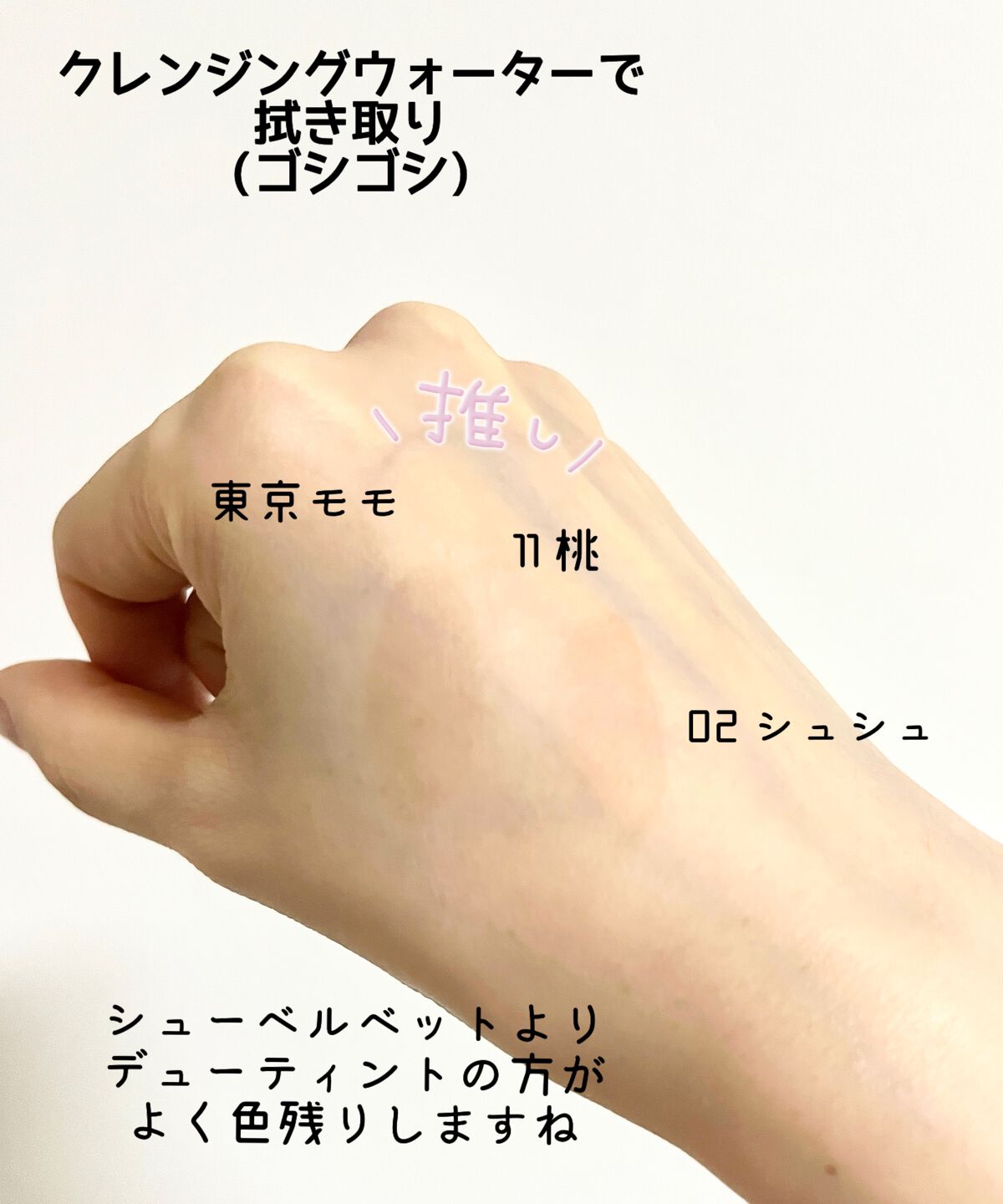 デューティント/AMUSE/リップティントを使ったクチコミ(7枚目)