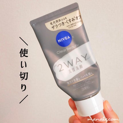 ニベア2WAY美容洗顔/ニベア/洗顔フォームを使ったクチコミ(1枚目)