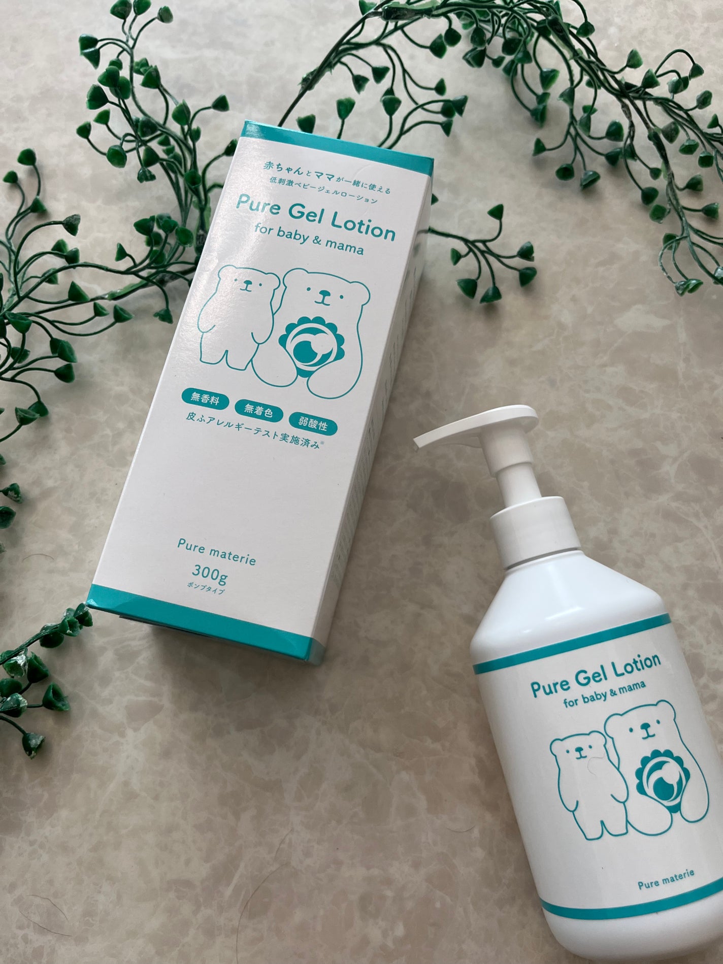 ピュア マテリエ ベビージェルローション/pure materie/ボディローションを使ったクチコミ(1枚目)