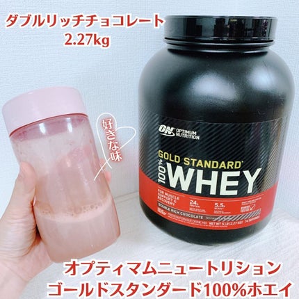 ゴールドスタンダード ホエイプロテイン/ゴールドスタンダード/ホエイプロテインを使ったクチコミ(1枚目)