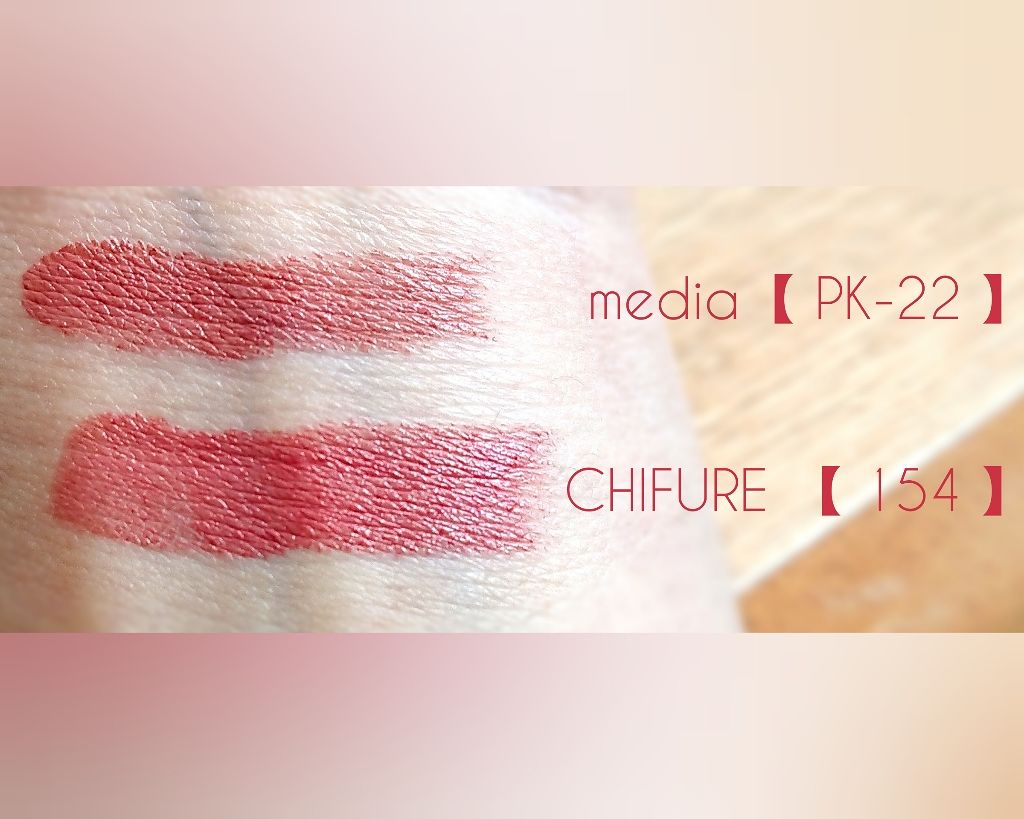 クリーミィラスティングリップA/media/口紅を使ったクチコミ（2枚目）