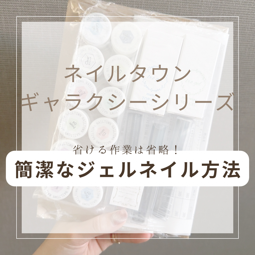 絶佳筆 Oval/ネイル工房/ネイル用品を使ったクチコミ（1枚目）