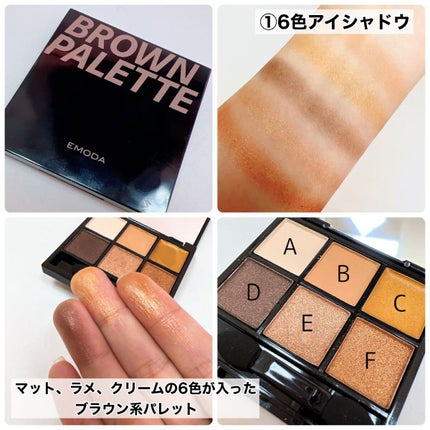 EMODA×JELLY/エモダ コスメティクス/ジェル・クリームチークを使ったクチコミ(3枚目)