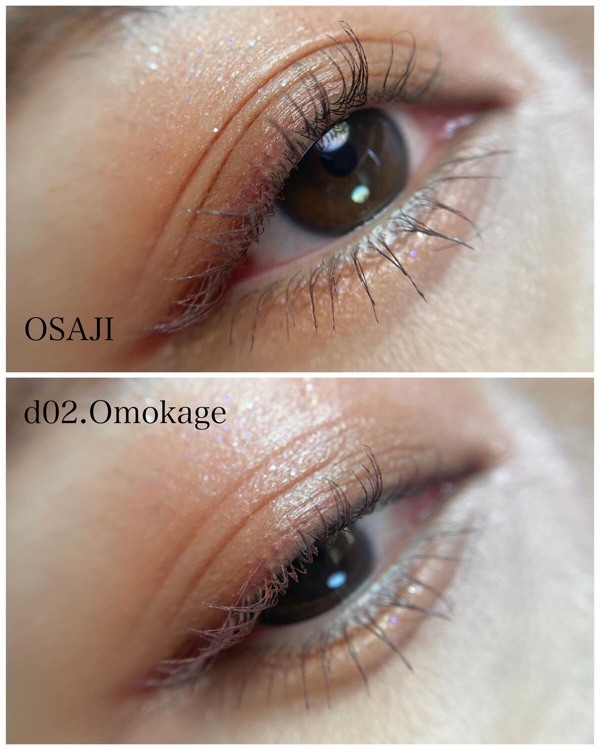 ニュアンス アイシャドウ d02 Omokage〈面影〉/OSAJI/単色アイシャドウを使ったクチコミ（1枚目）