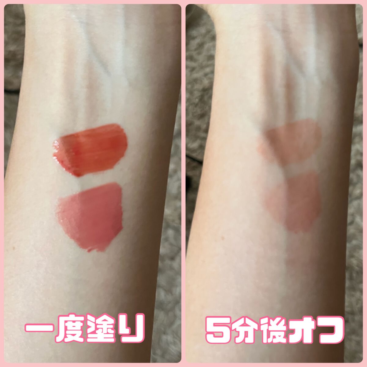 フルーティーグラムティント/Laka/リップティントを使ったクチコミ(2枚目)