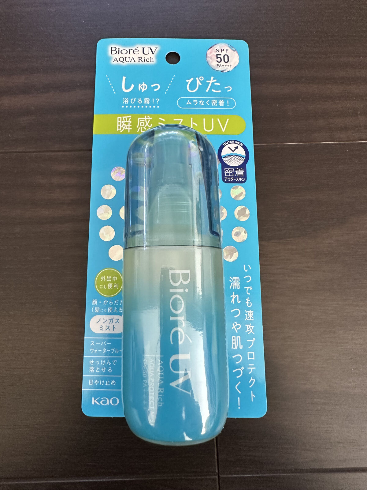 ビオレUV アクアリッチ アクアプロテクトミスト/ビオレ/日焼け止めミスト・スプレーを使ったクチコミ（1枚目）