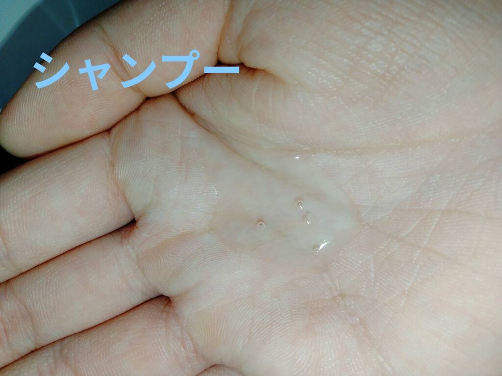 iP タラソリペア 補修美容液 シャンプー/トリートメント (モイスト＆スムース)/Je l'aime/市販シャンプーを使ったクチコミ（2枚目）